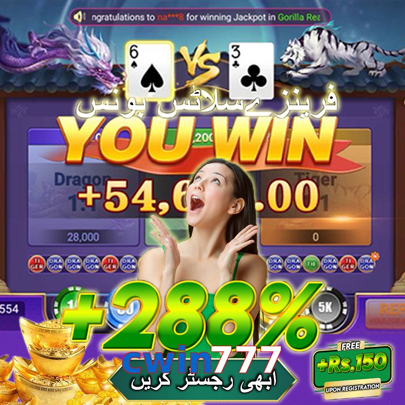 cwin777
