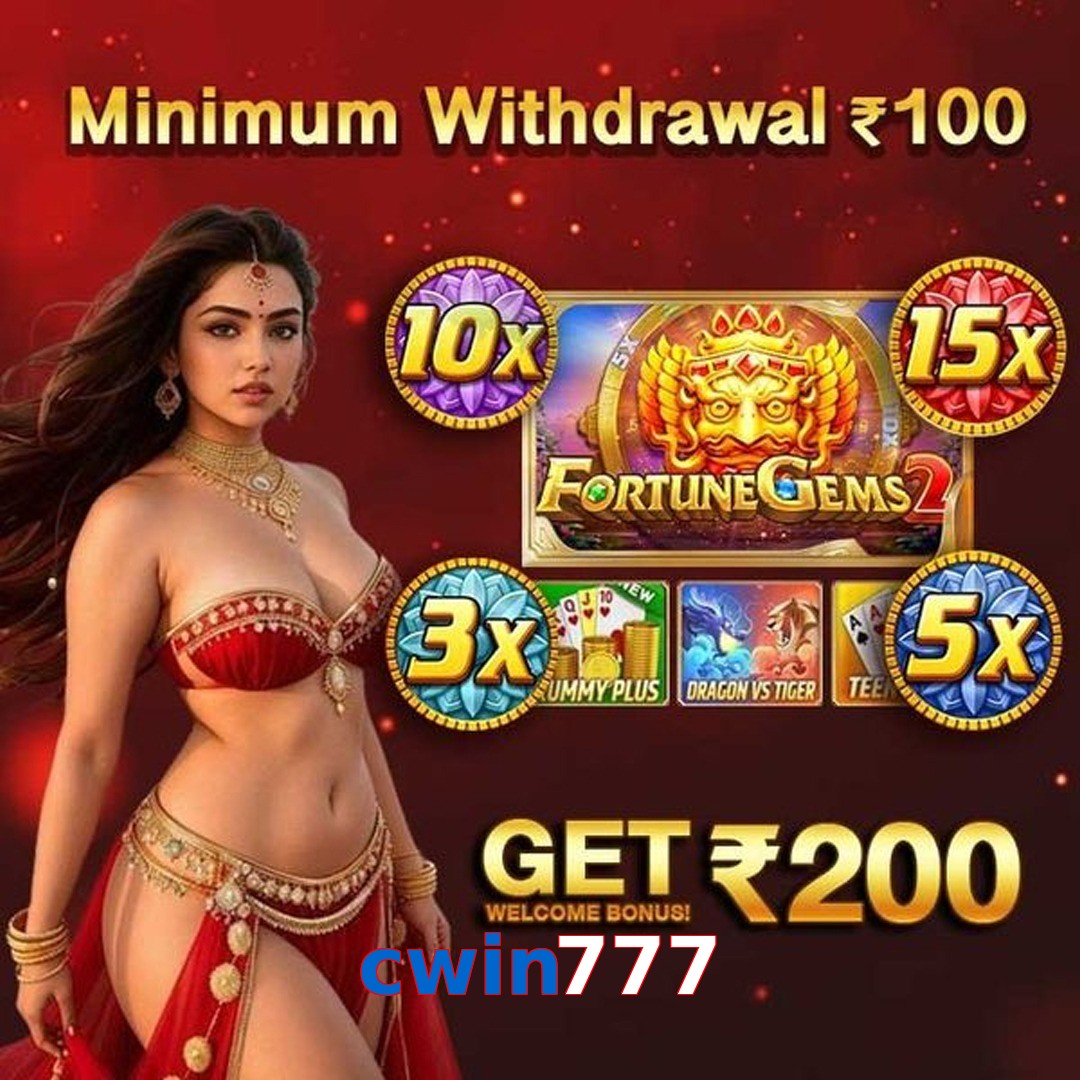 cwin777