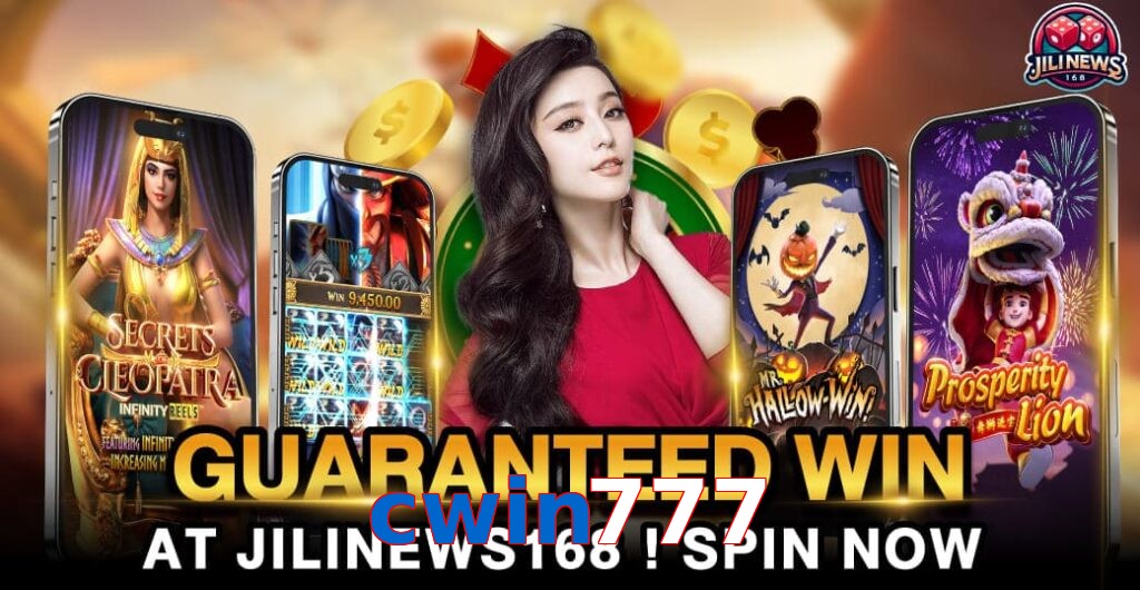 cwin777