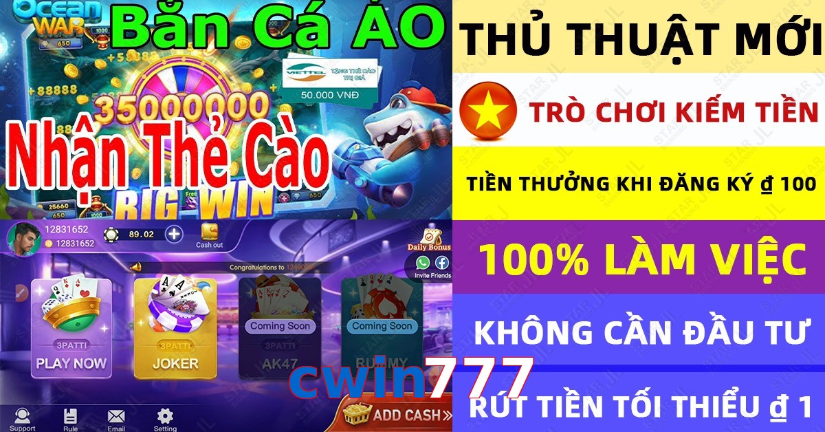 cwin777