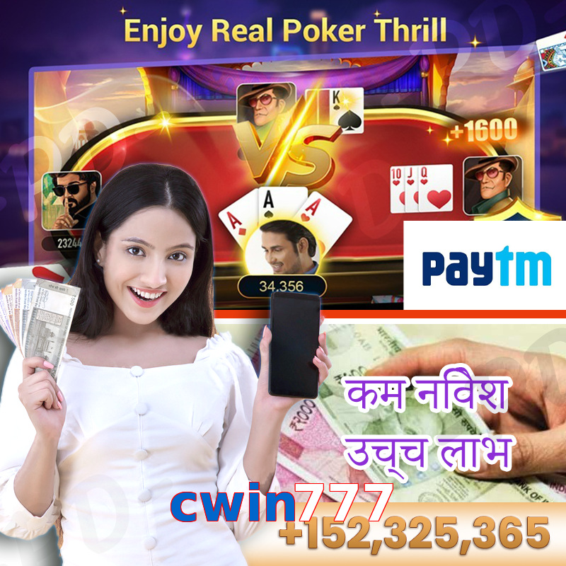 cwin777